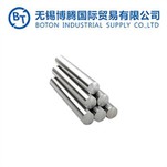 Thanh piston chính xác CK45